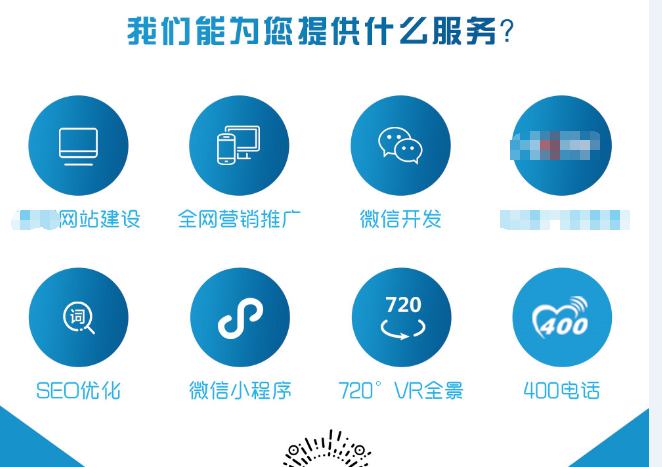 企业网站在建设制作阶段需要注意的几个方面？