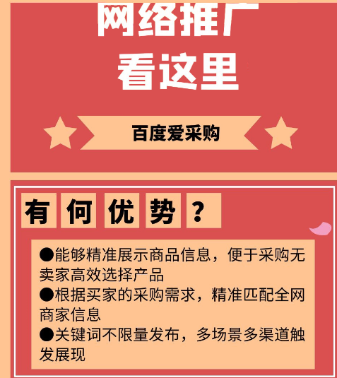 企业网站排名怎么做?怎样做排名最快？