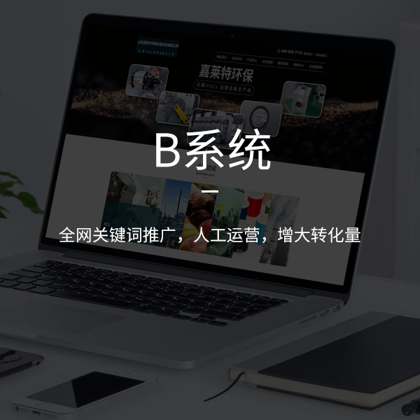 网站设计时一定要明白的web前端开发要注意什么？