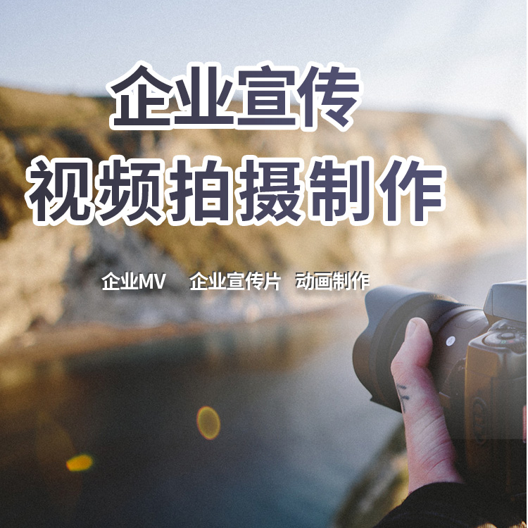 济南网站建设